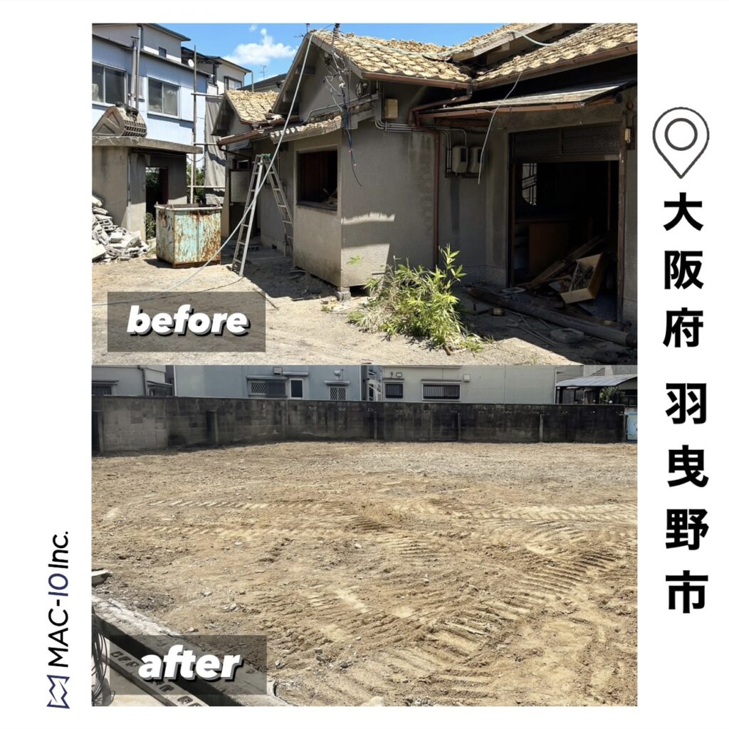 大阪府 羽曳野市 before-afterの施工前写真